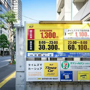 Momo Premium 702 札幌市
